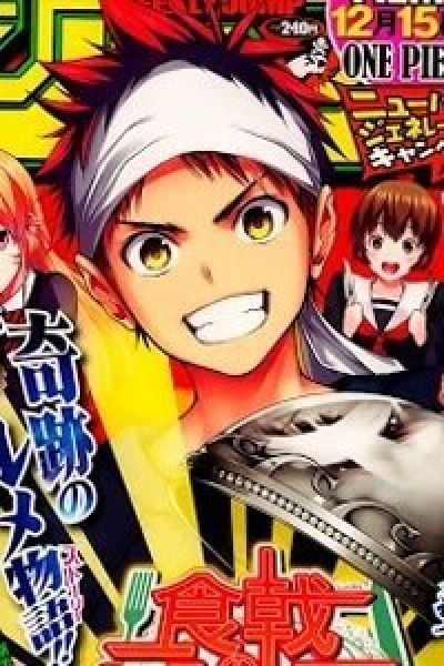 Shokugeki No Souma - Raw